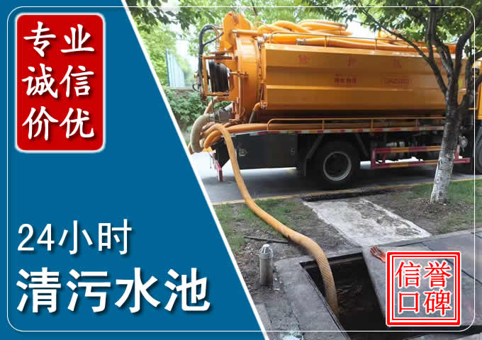 稷山化粪池清掏时人工与自动化哪个更好？清掏时有哪些要求？